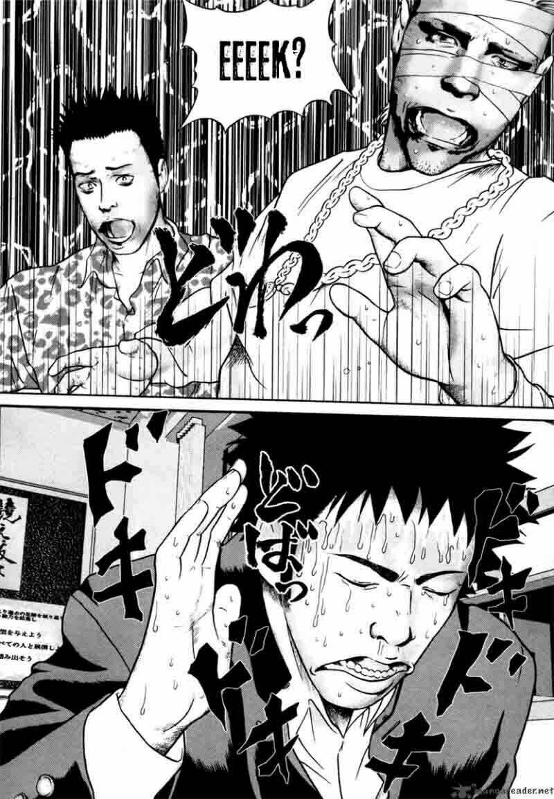 kenka shoubai chapter 1 52