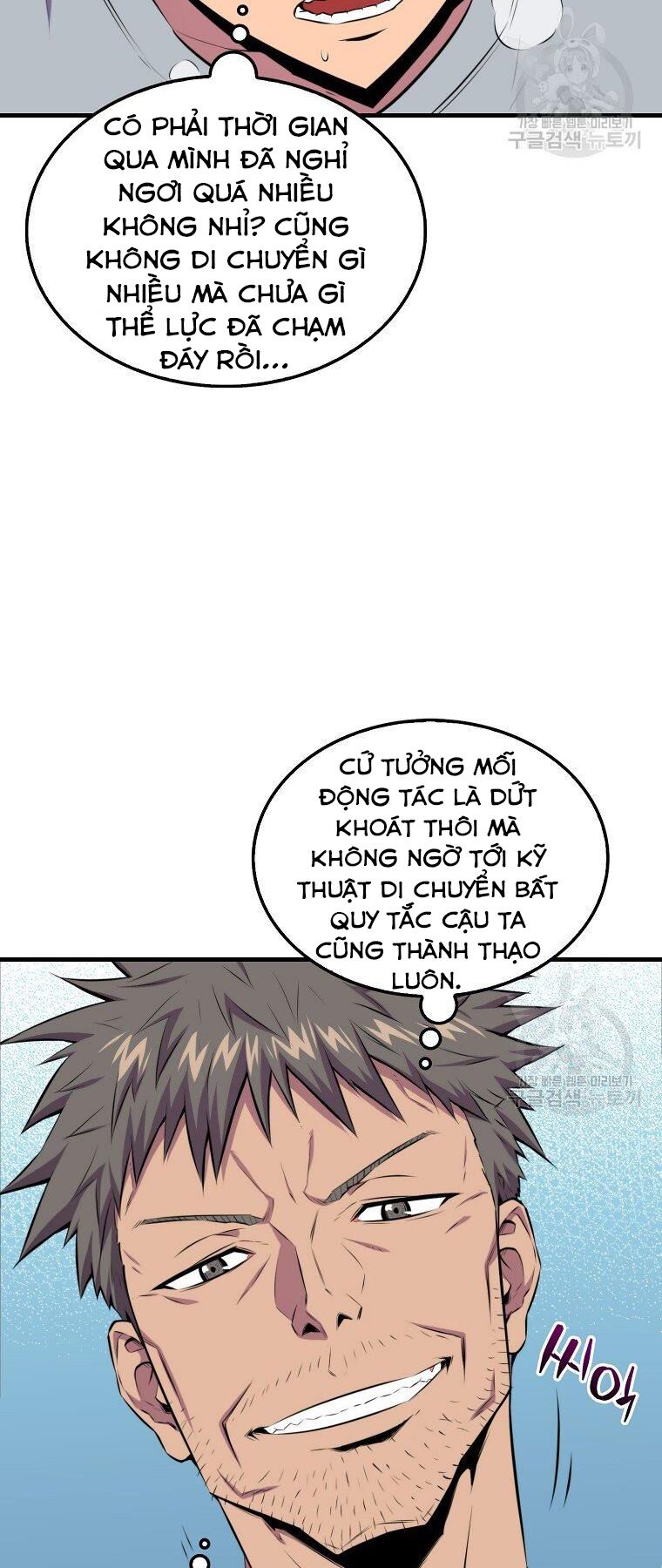 tôi thăng cấp trong lúc ngủ chapter 23 50