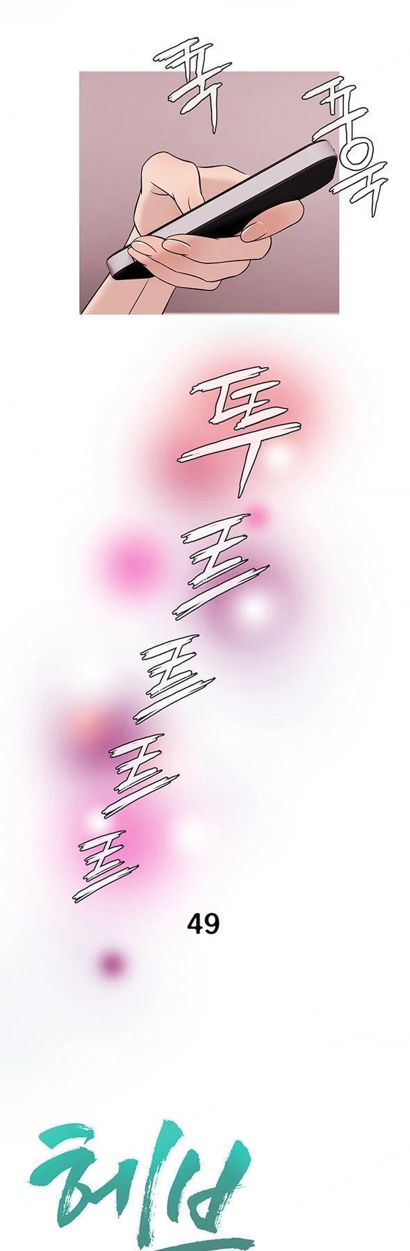 thiên đường chapter 49 22