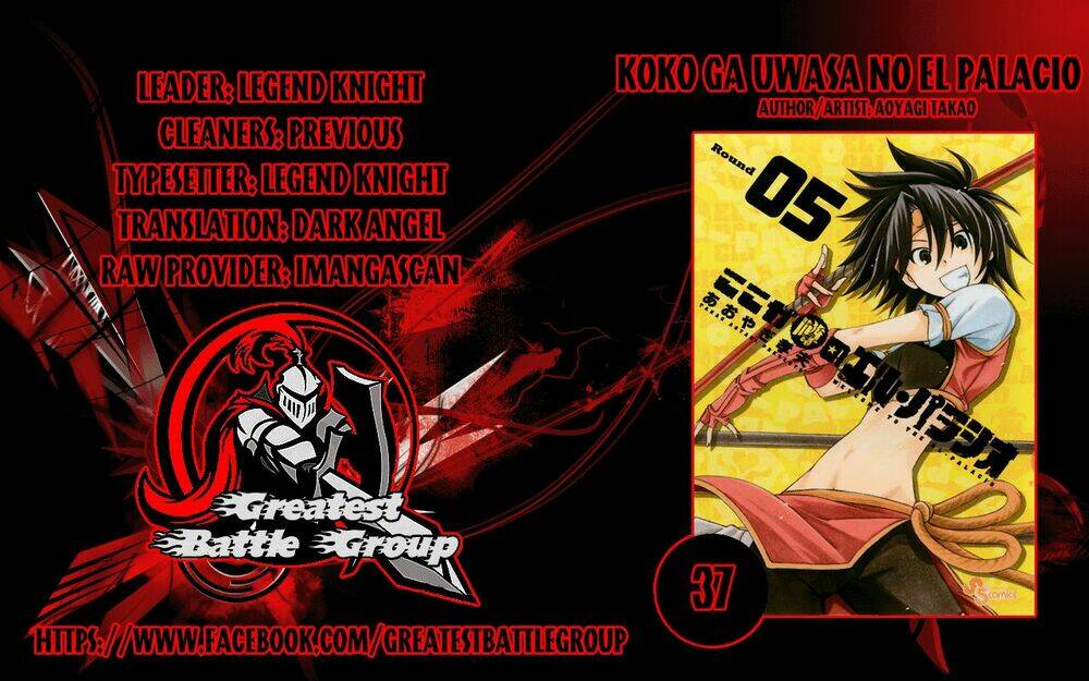 koko ga uwasa no el palacio chapter 37 1