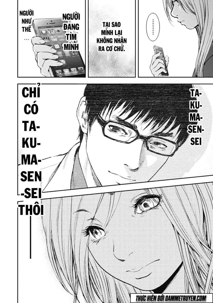 Gift ± chapter 29 11