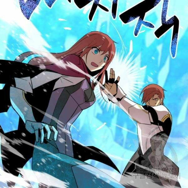 tôi là lính mới chapter 59 96