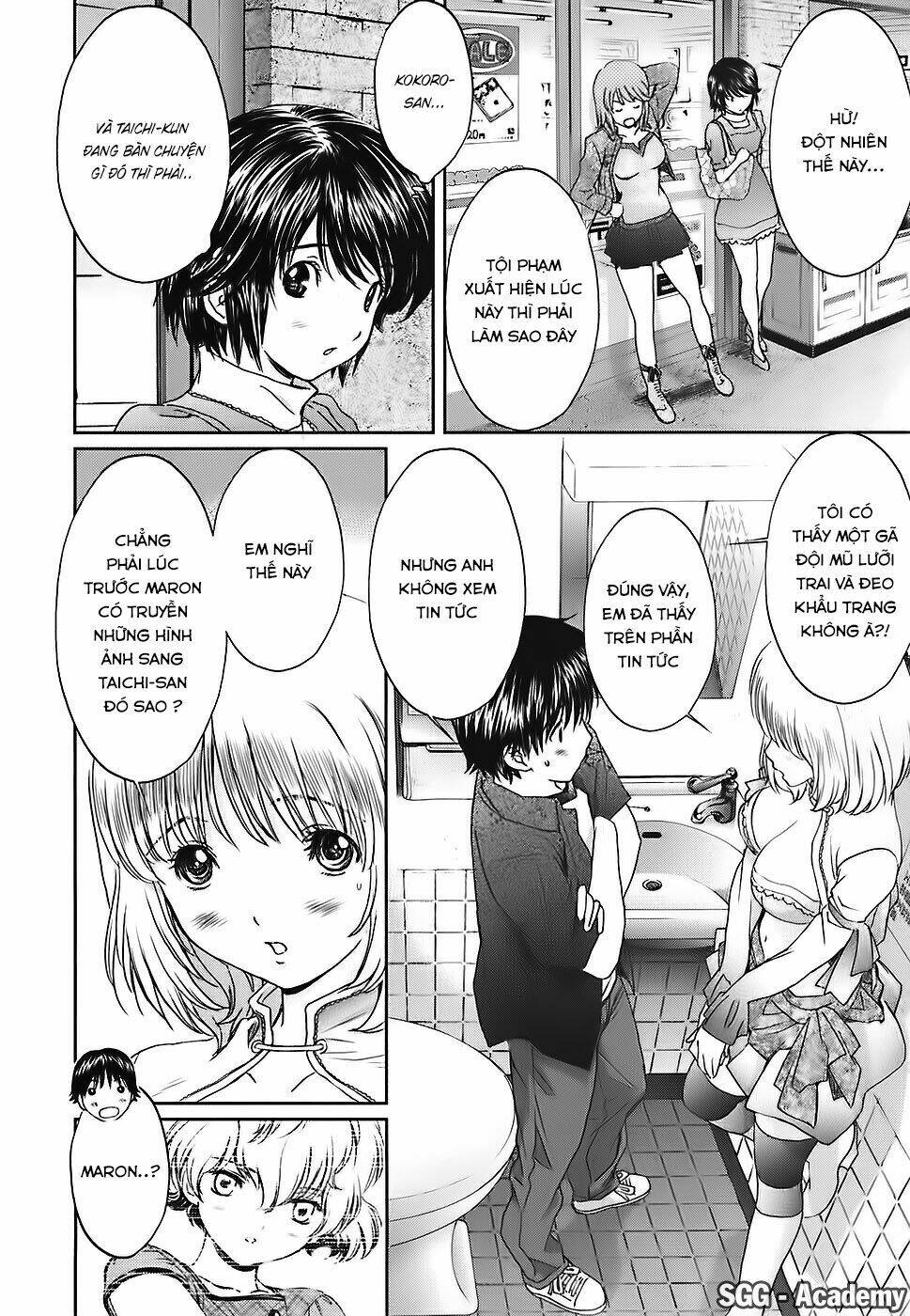 baka and boing chapter 33 13
