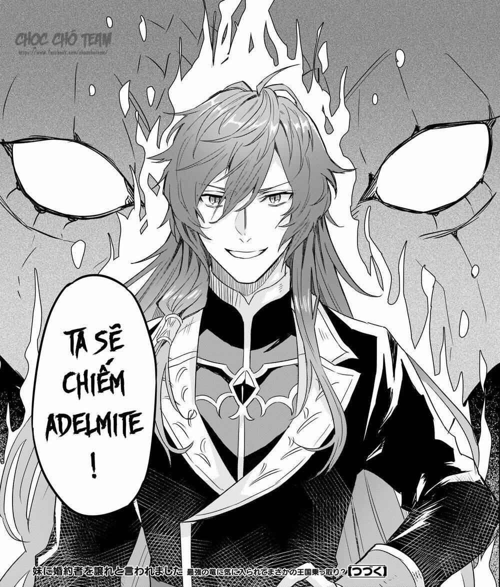 imouto ni fiancee wo yuzure to iwaremashita, saikyou no ryuu ni kiniirarete masakano okoku nottori? chapter 8 27