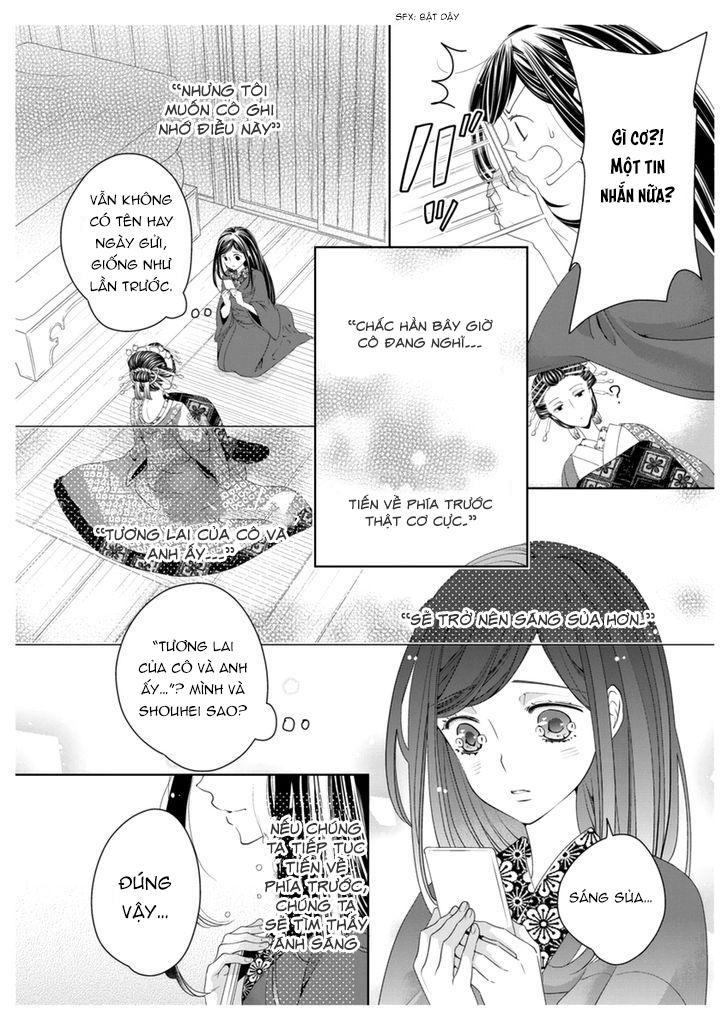 scattered courtesan chapter 4.1 14