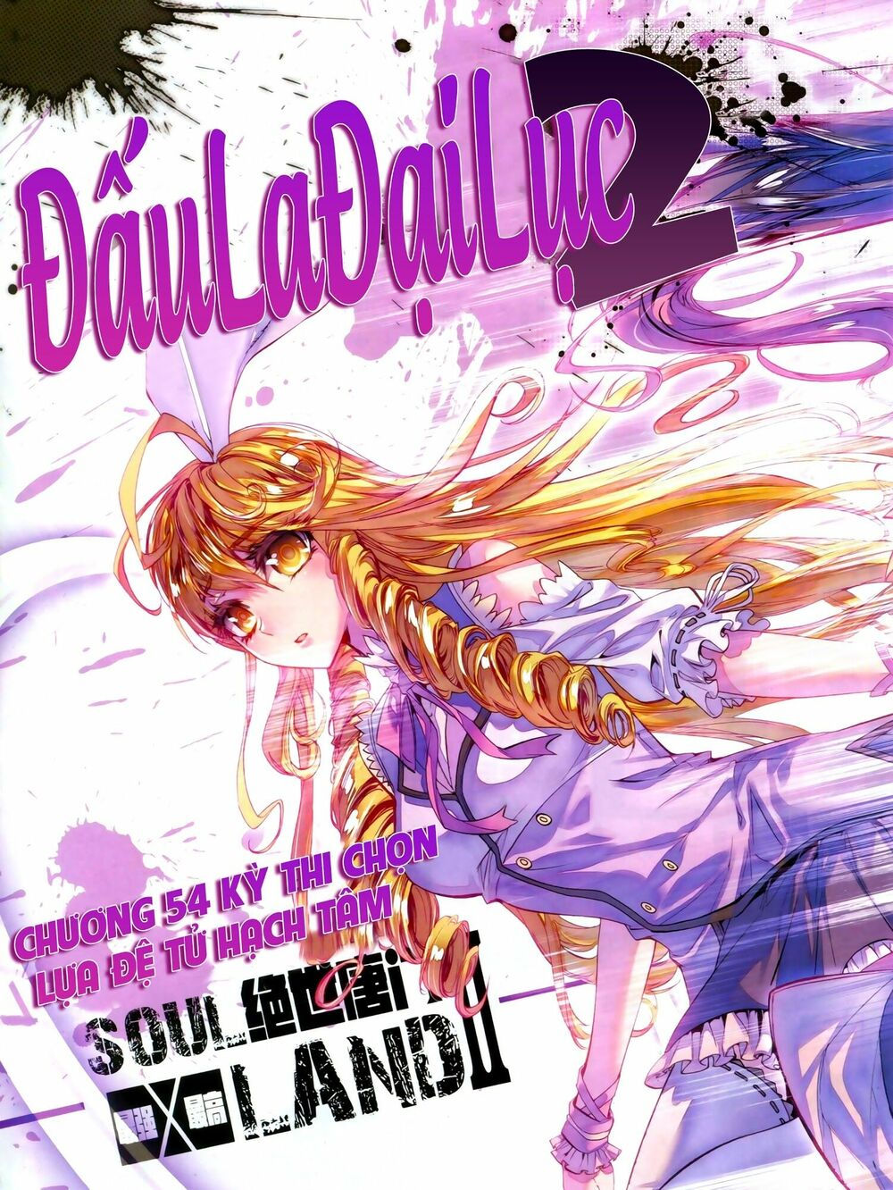 tuyệt thế đường môn - đấu la đại lục 2 chapter 54 1