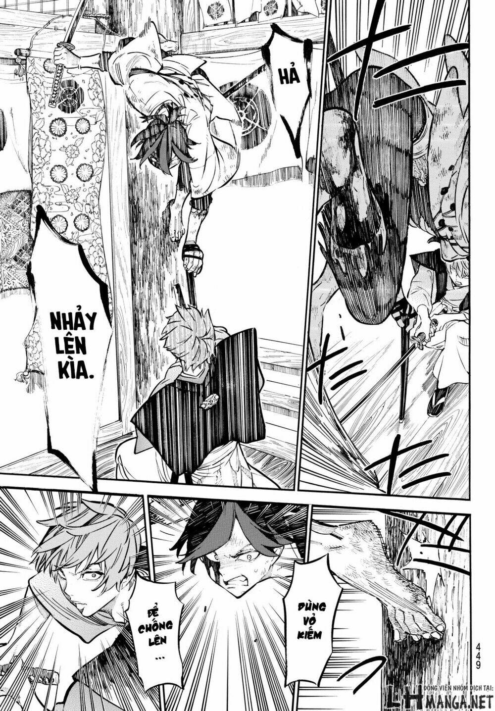 mononote: edo shinobi kagyou chapter 15 7