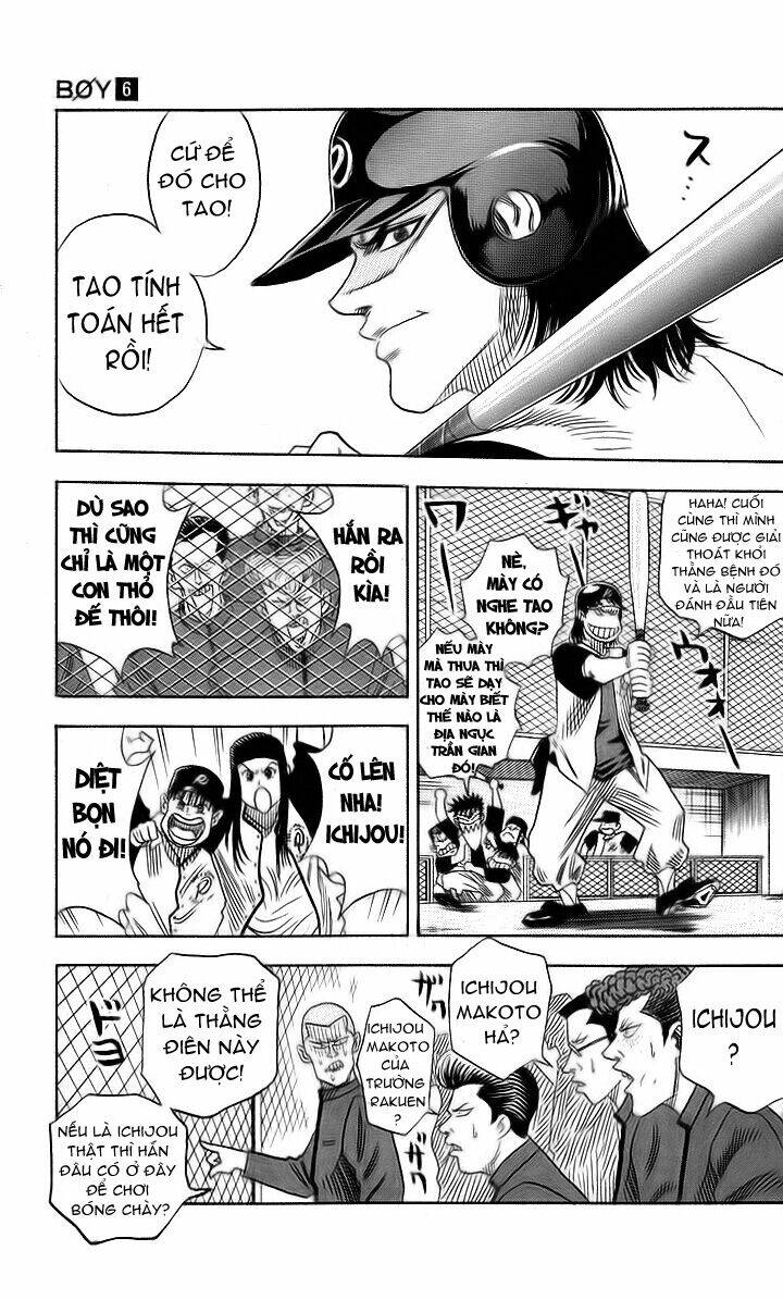 hareluya ii boy chapter 47 15