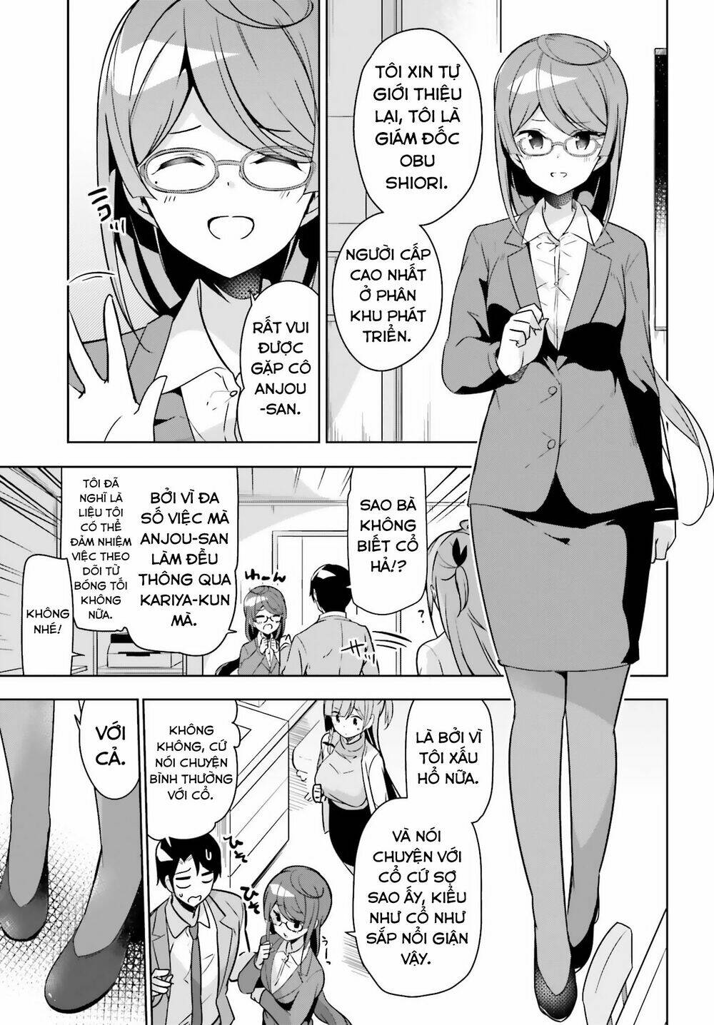 senpai! let's have an office romance chapter 6.2 1