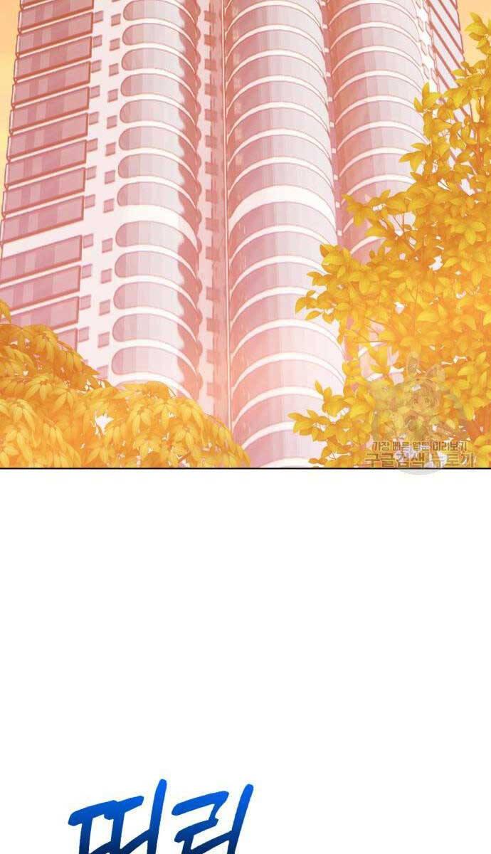 Gậy Gỗ Cấp 99+ chapter 84.6 101