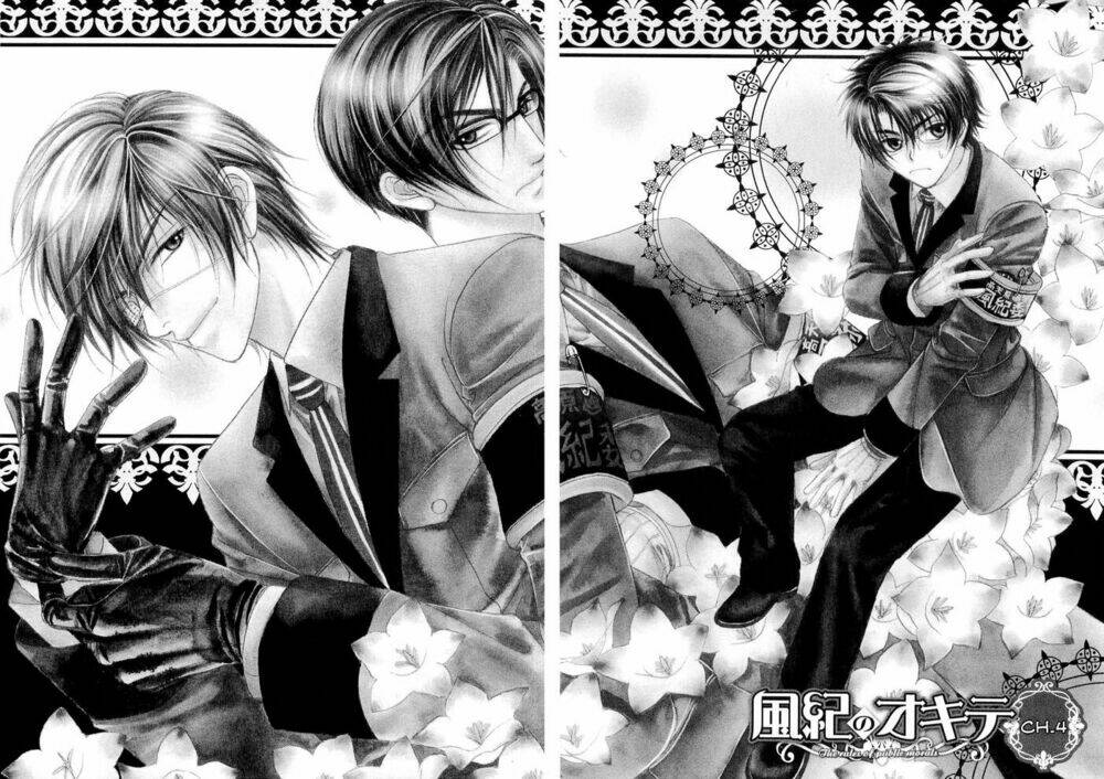 fuuki no okite chapter 4 3