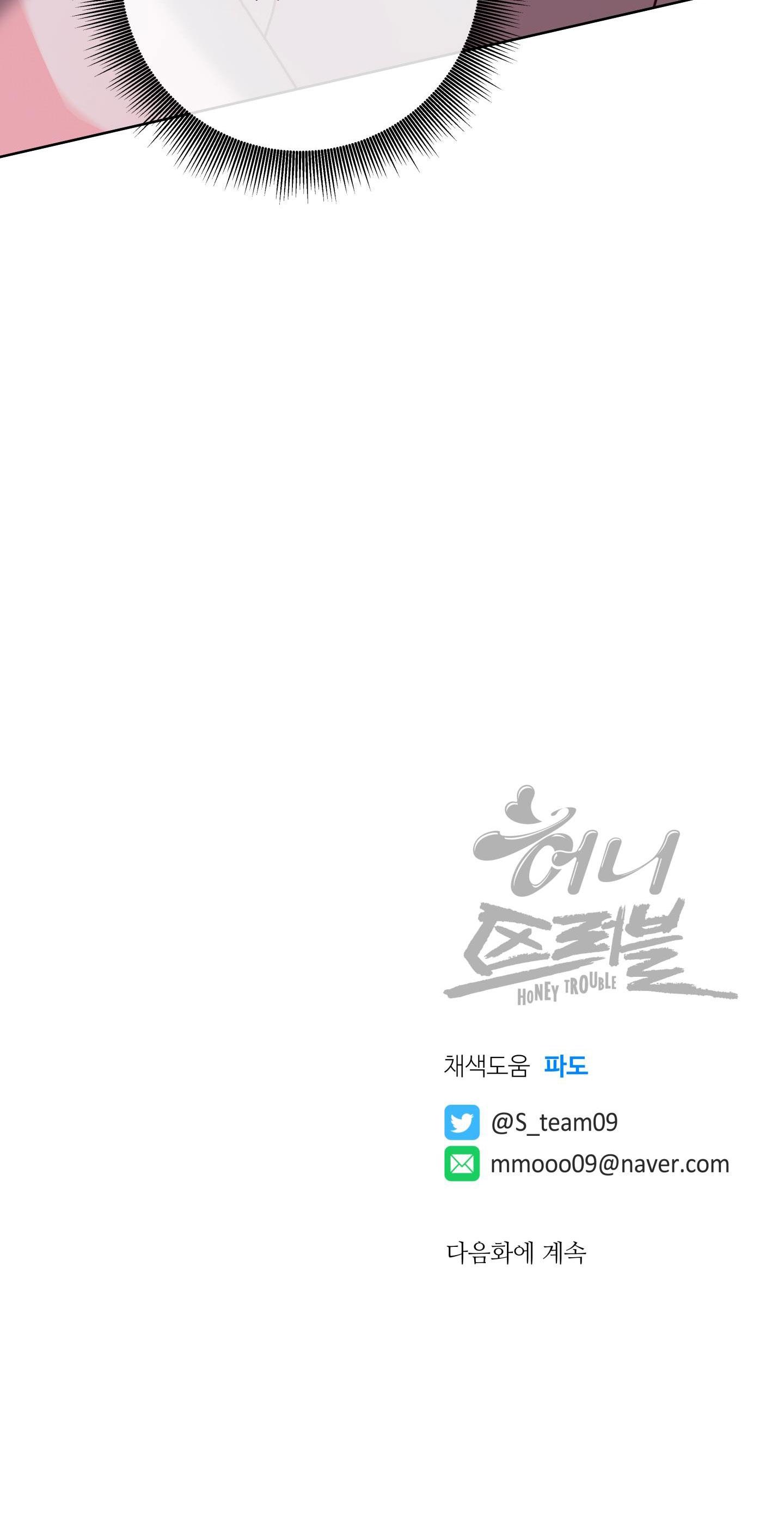 mật ong nhà làm chapter 9 39