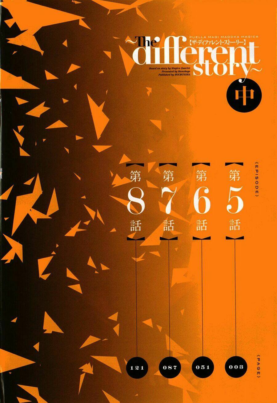 mahou shoujo madoka magica - the different story chapter 5 6