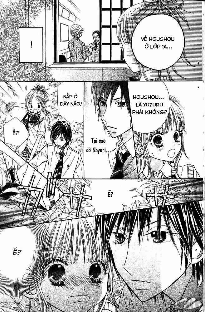 gakkou no ojikan chapter 3 25