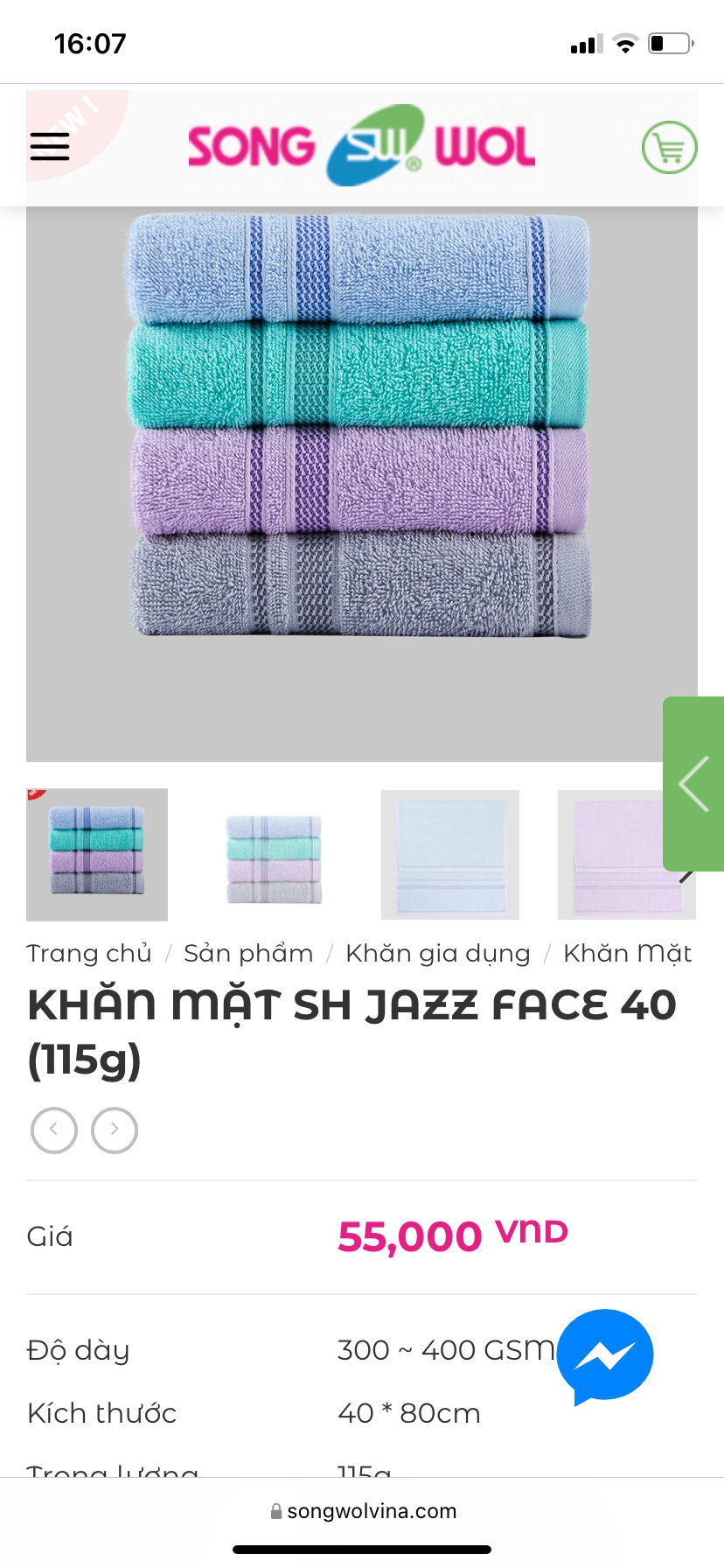 ￼Khăn tắm SONGWOL Hàn Quốc chính hãng 100% cotton Nhiều size - Mẫu Mới (SH JAZZ)