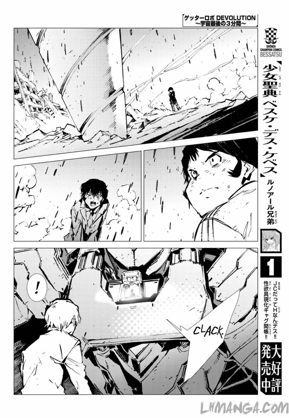 getter robo devolution: uchuu saigo no 3-punkan chapter 6 27