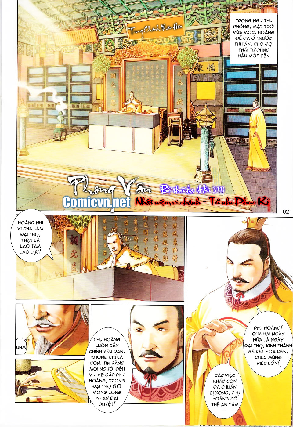 phong vân chapter 569 2