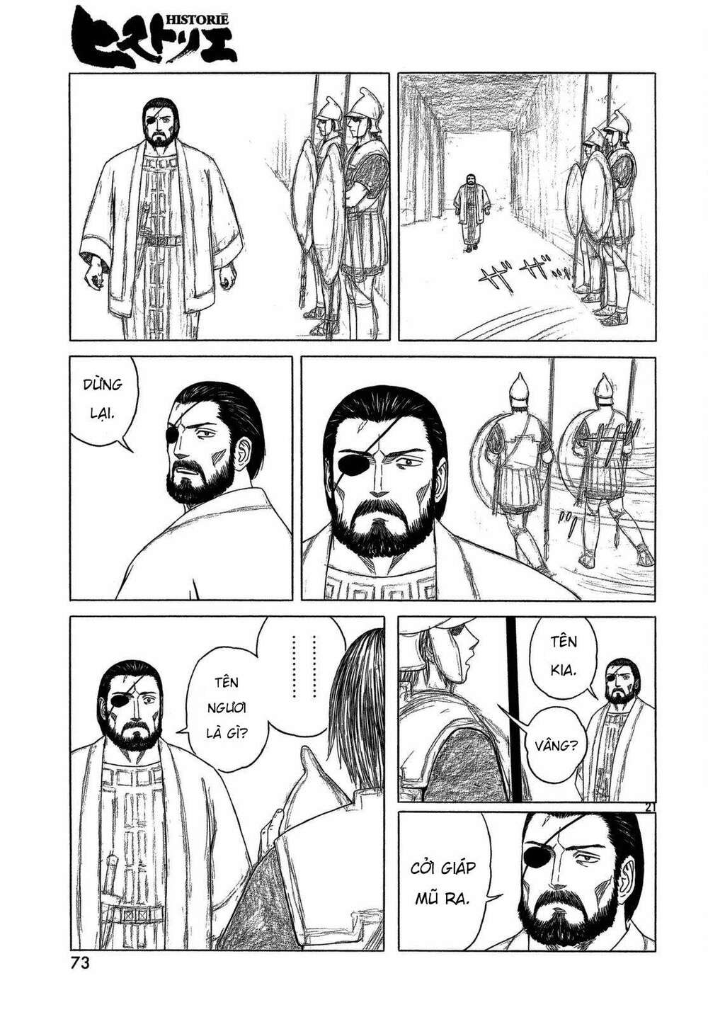 thư ký của alexandros đại đế chapter 96 23