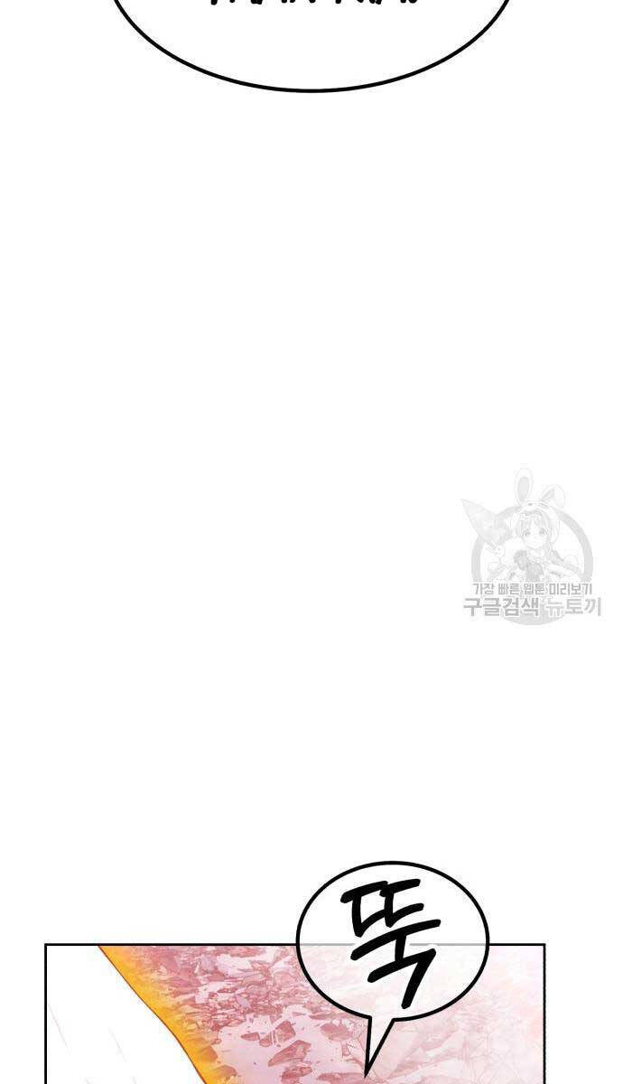 Gậy Gỗ Cấp 99+ chapter 81.5 53