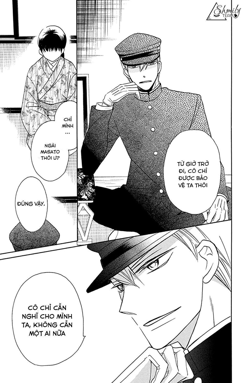 tendou-ke monogatari chapter 5 12