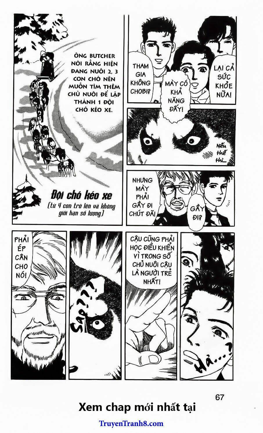 doubutsu no oishasan chapter 66 7