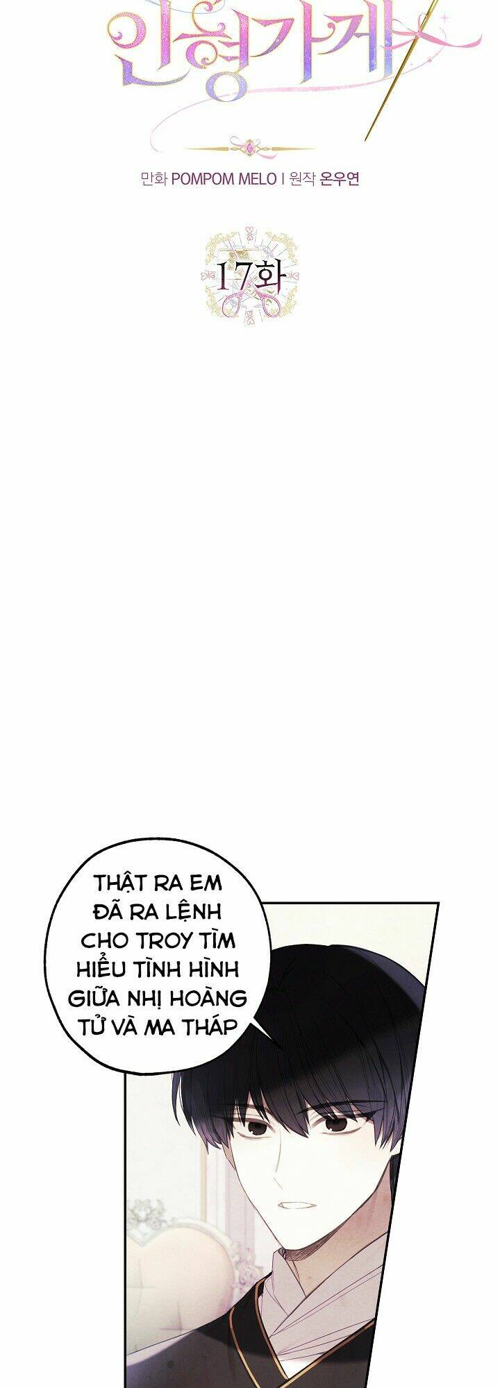 tiệm búp bê của công chúa chapter 17 8