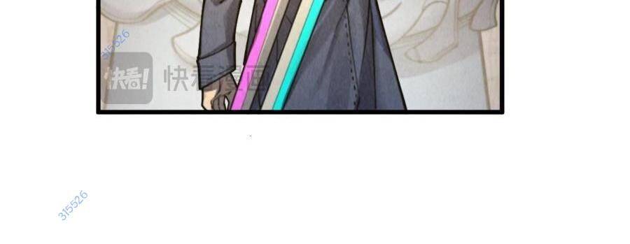 vạn cổ chí tôn chapter 266 71