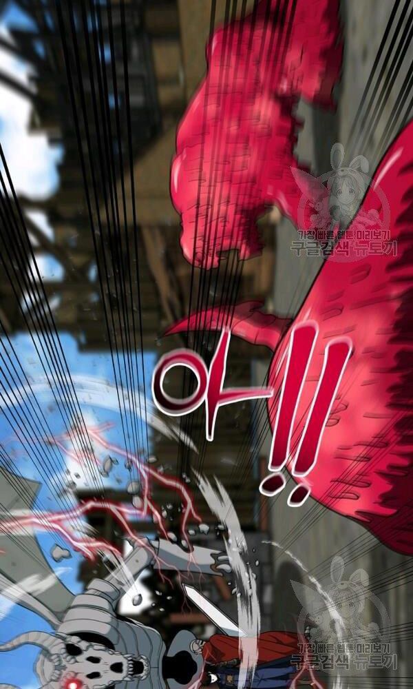 ngôi nhà kết nối với hầm ngục chapter 44 79