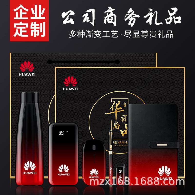 Đảm Bảo Chất Lượng Kinh Doanh Thiết Thực Tất Niên Quý Mão Quà Tặng Bộ Cốc Hút Chân Không In Logo Công Ty Gửi Nhân Viên Khách Hàng Lễ Tạ Ơn Nhân Viên Phần Thưởng Nhỏ