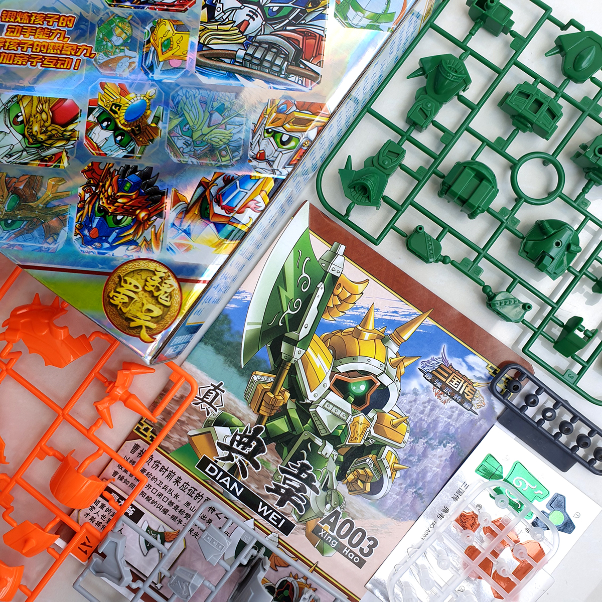 Đồ chơi lắp ráp SD Gundam A003 Điển Vy Mô hình Gundam Tam Quốc Chí Three Kingdom - Phe Ngụy