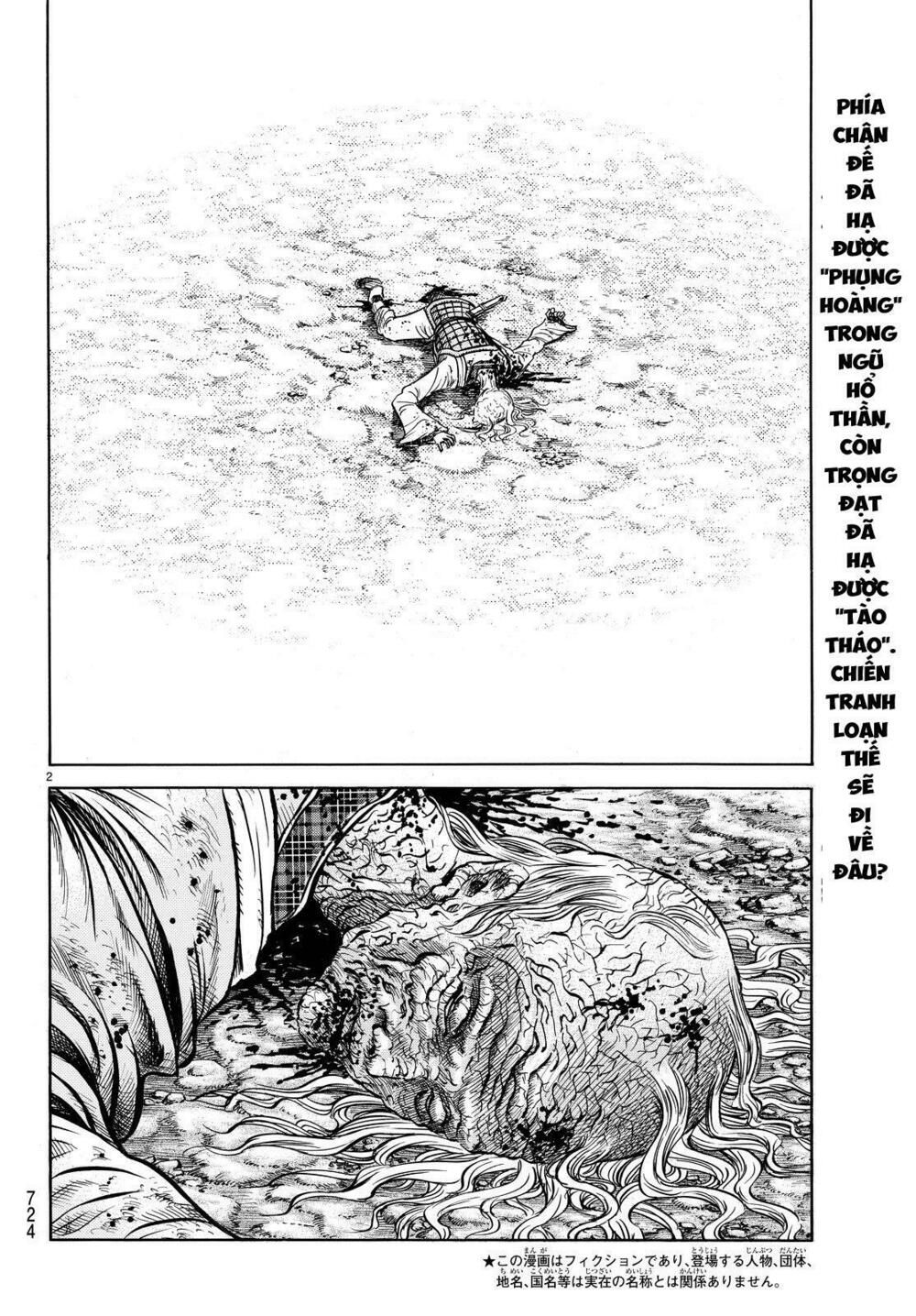 chú bé rồng - ryuuroden chapter 263 2