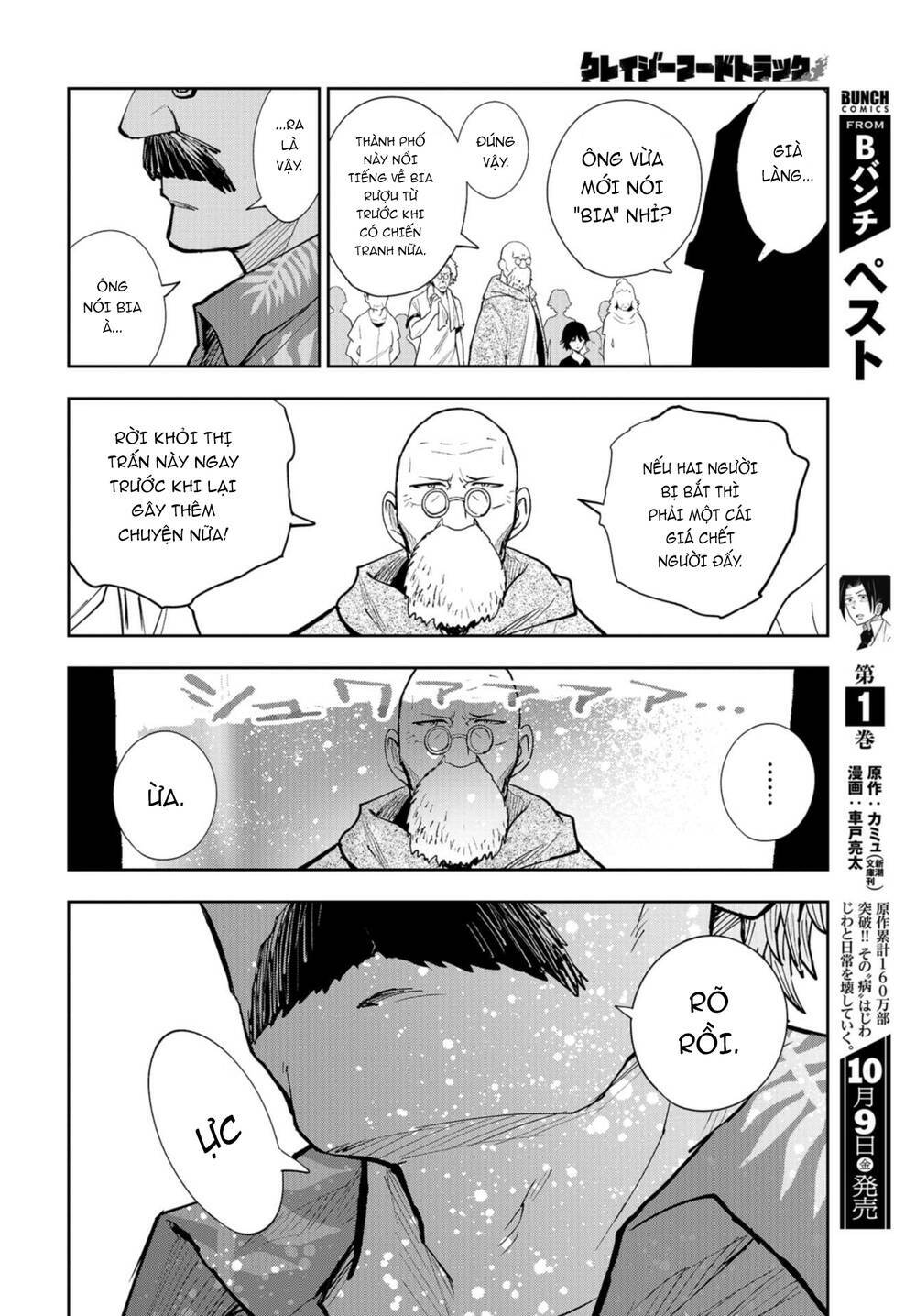 xe tải đồ ăn chapter 3 20