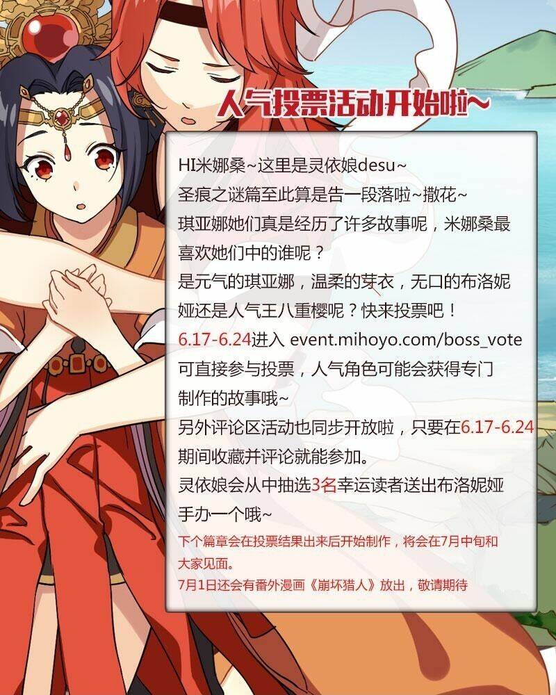 băng hoại 3rd chapter 22 29