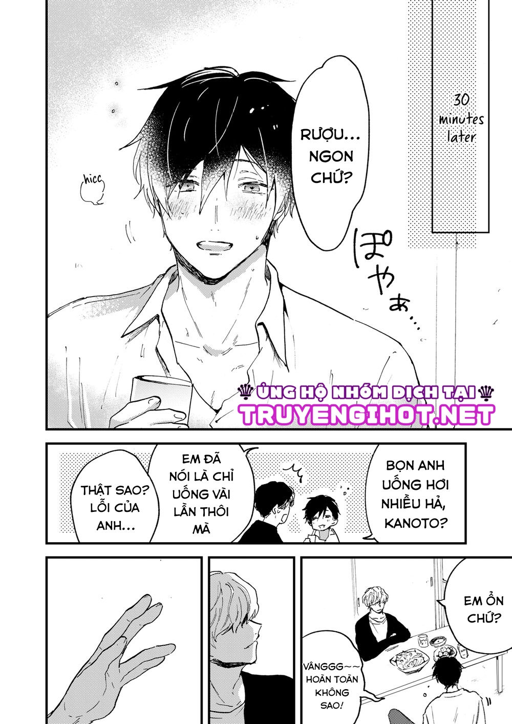 toronama chapter 1 5