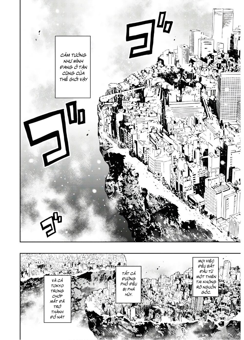 shikabane-gatana chapter 1 7