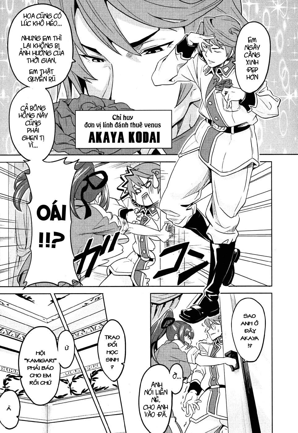 maken-ki! chapter 8 6