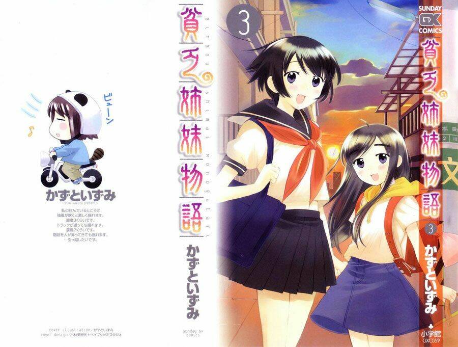 binbou shimai monogatari chapter 28 3