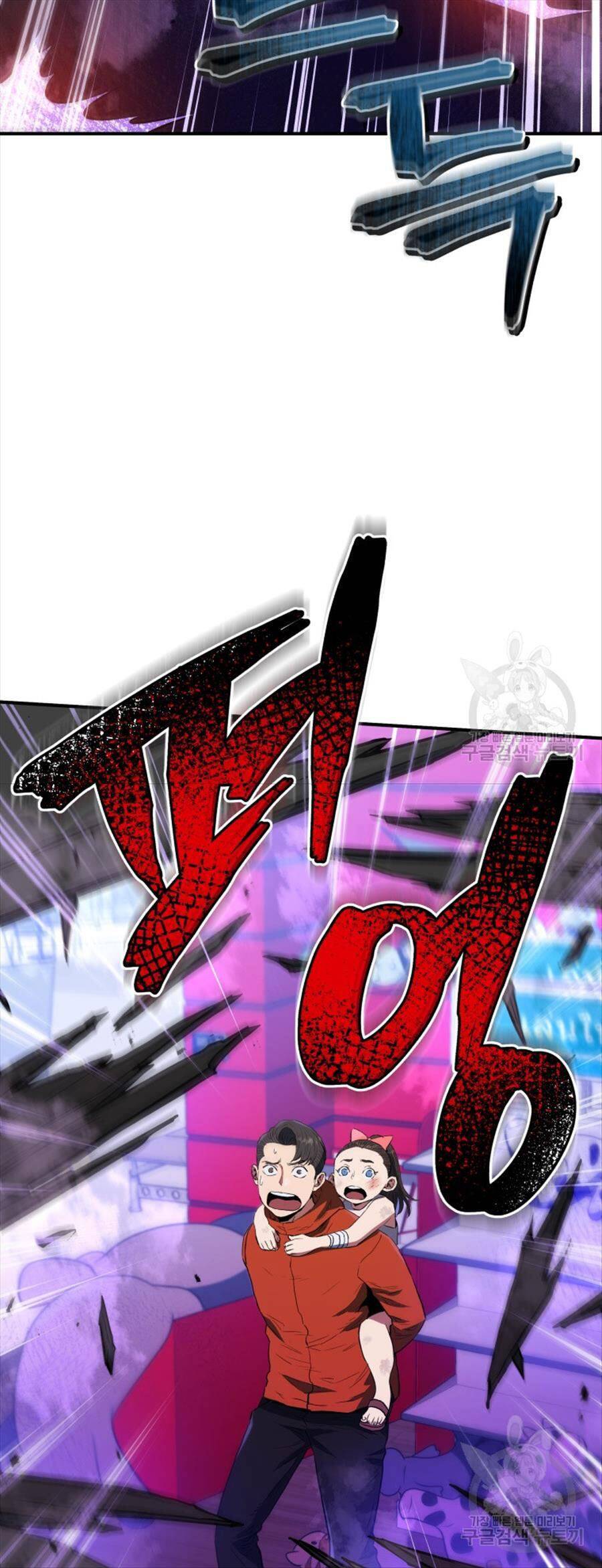 hệ thống oán hận của ta chapter 61 57