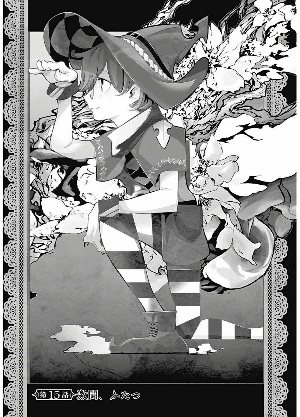 worlds end harem fantasia chapter 15 2