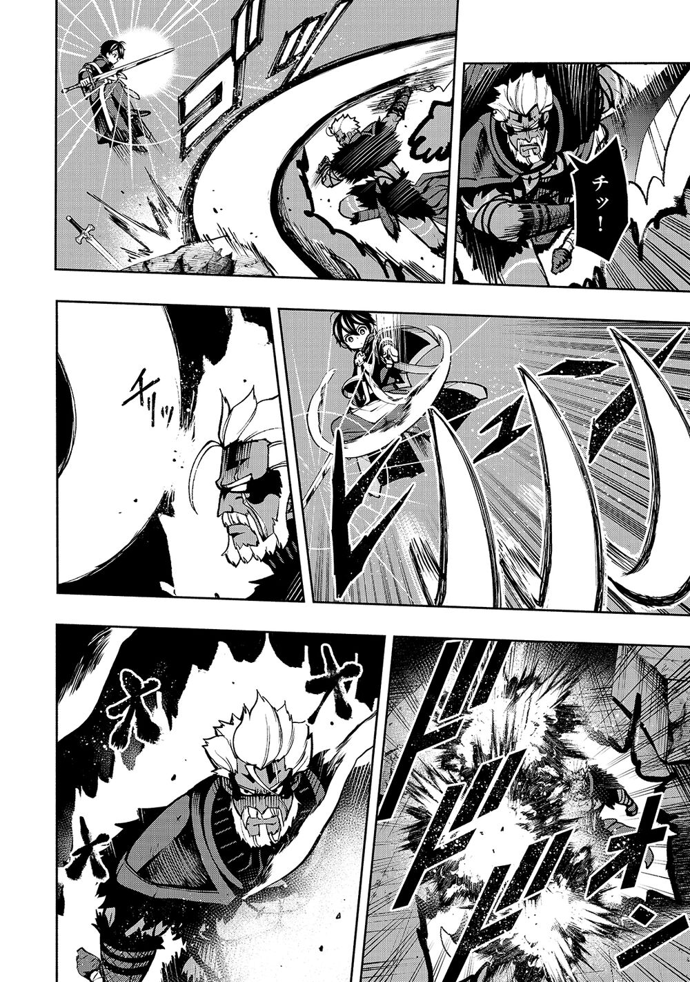 kongou banchou chapter 18 10