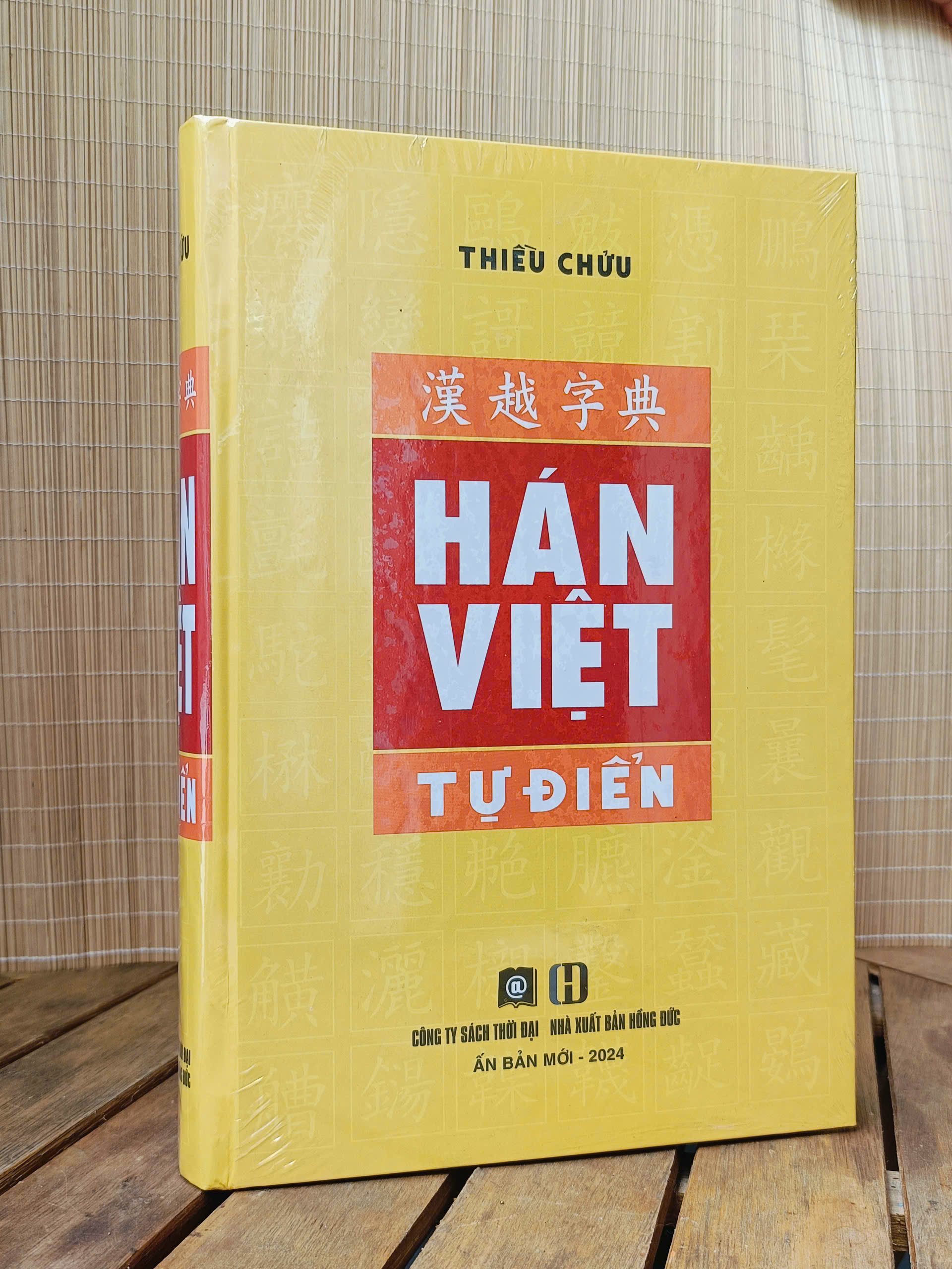 Hán Việt Tự Điển - Thiều Chửu (Ấn bản mới 2024)