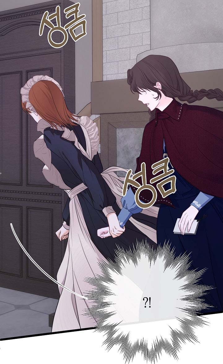 hãy giải thoát cho ta chapter 4.1 4