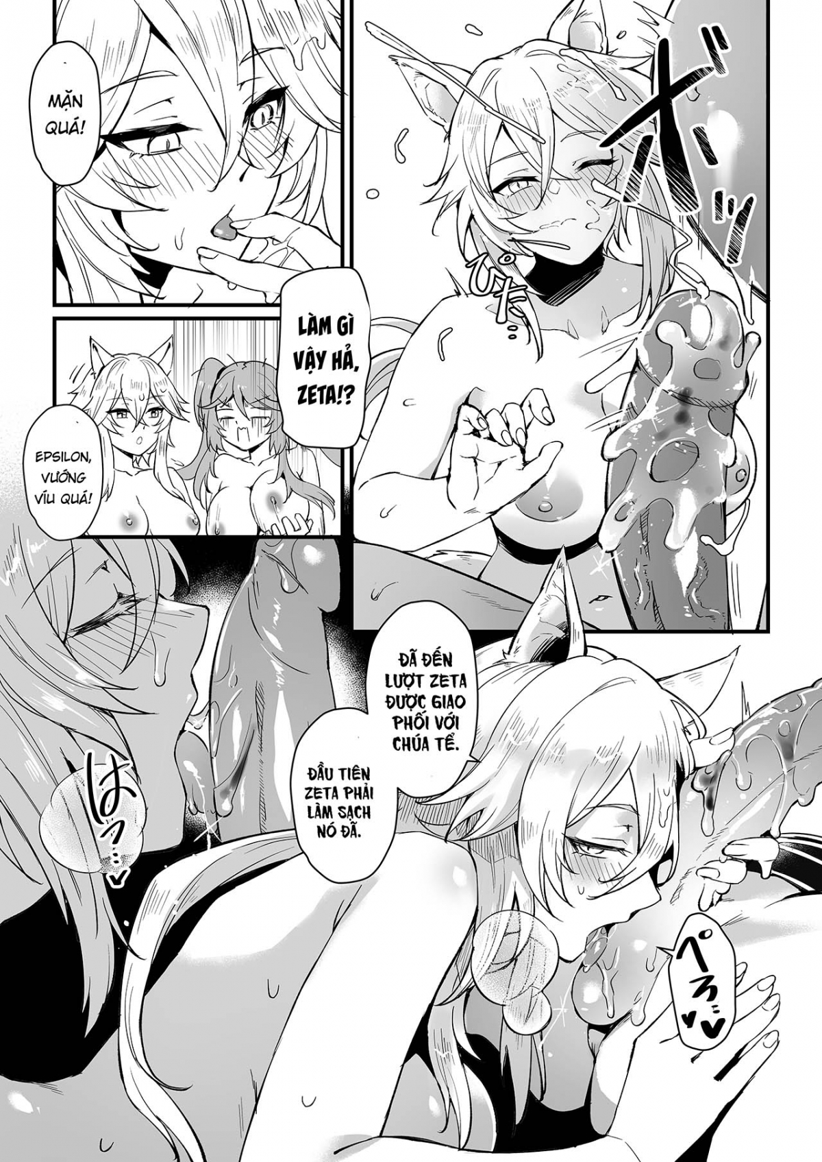 tôi cần thêm sức mạnh chapter 1 21