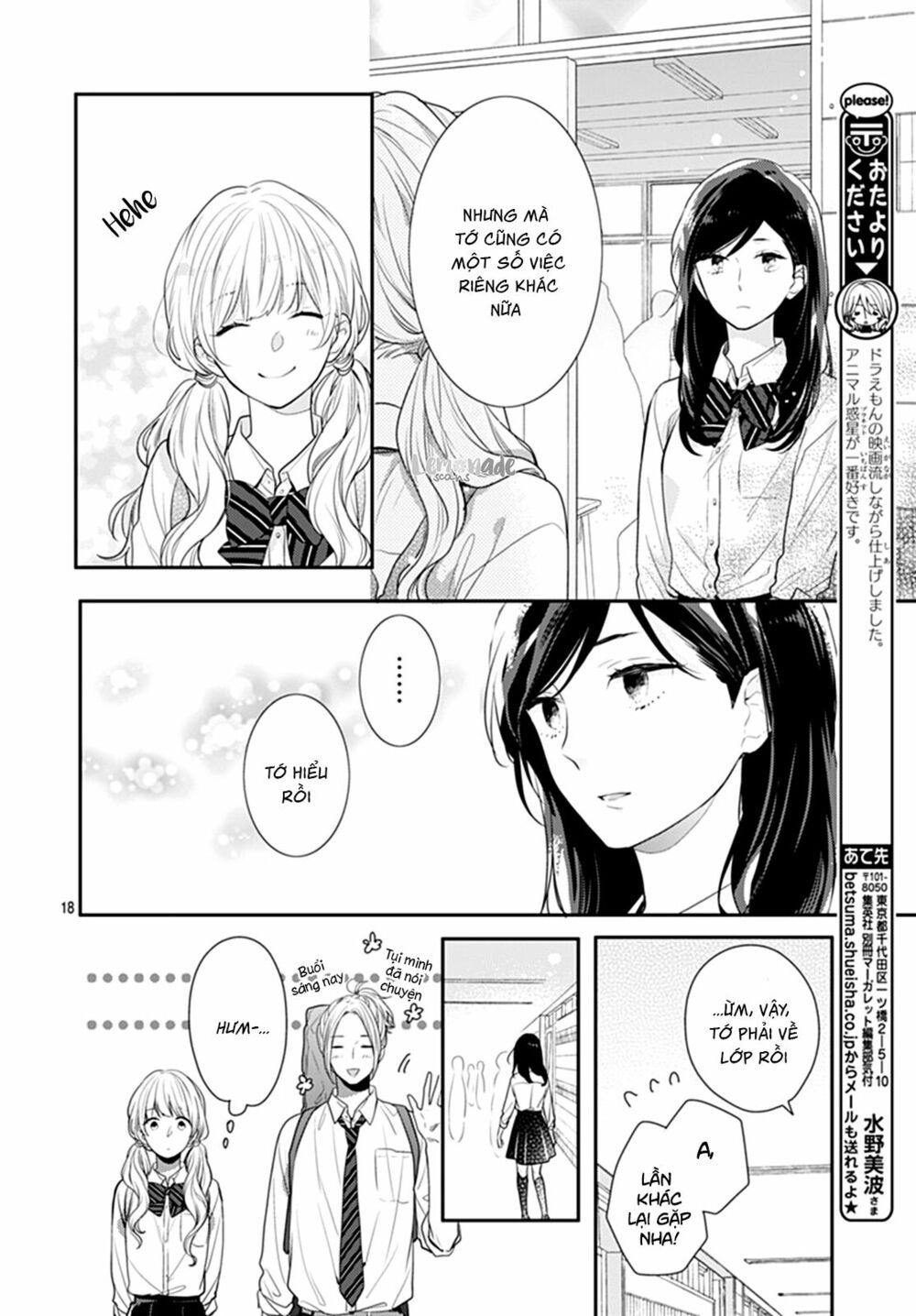 koi wo shiranai bokutachi wa chapter 10 18