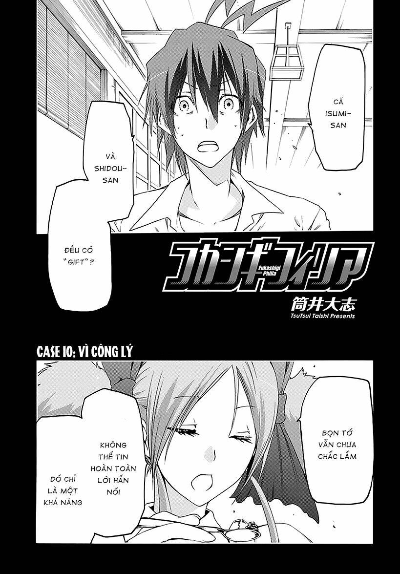 fukashigi philia chapter 10 2