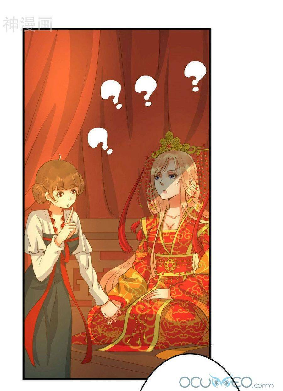 quý phi này có chút cơ chapter 1 33