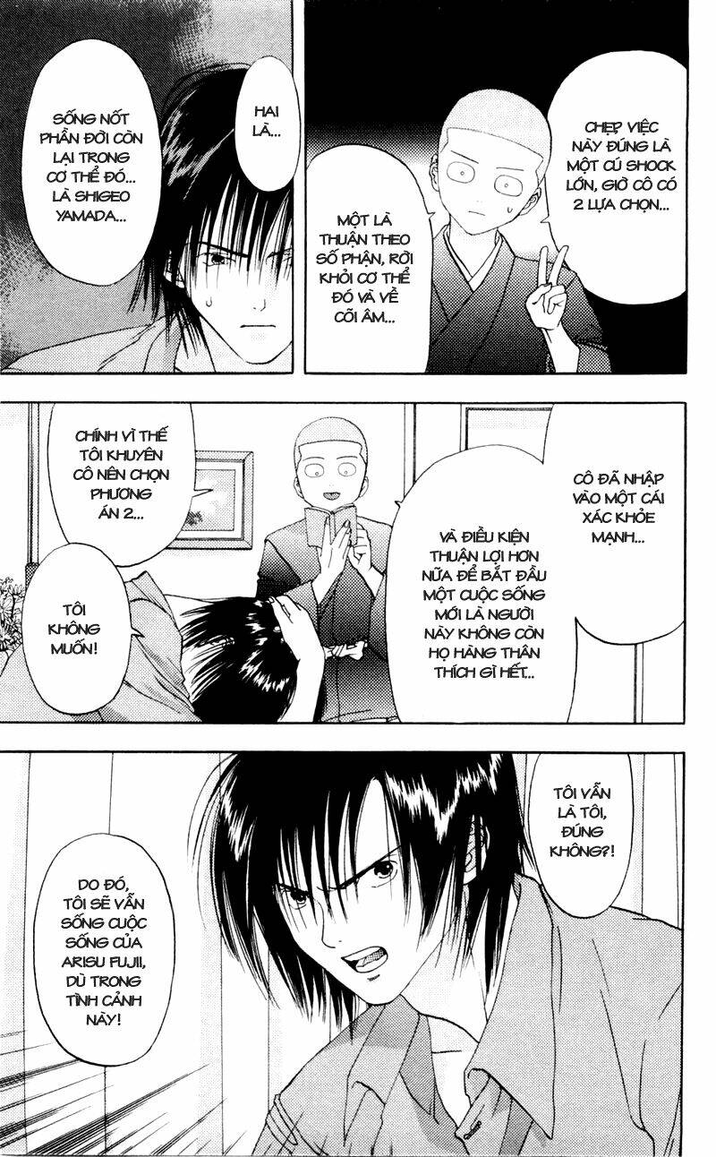 akane-chan overdrive chapter 9 9