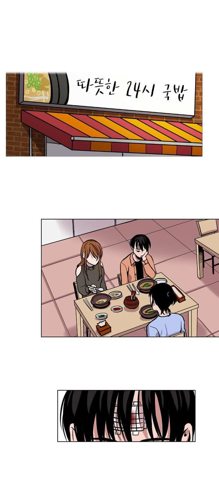 in our lifetime chapter 6 11