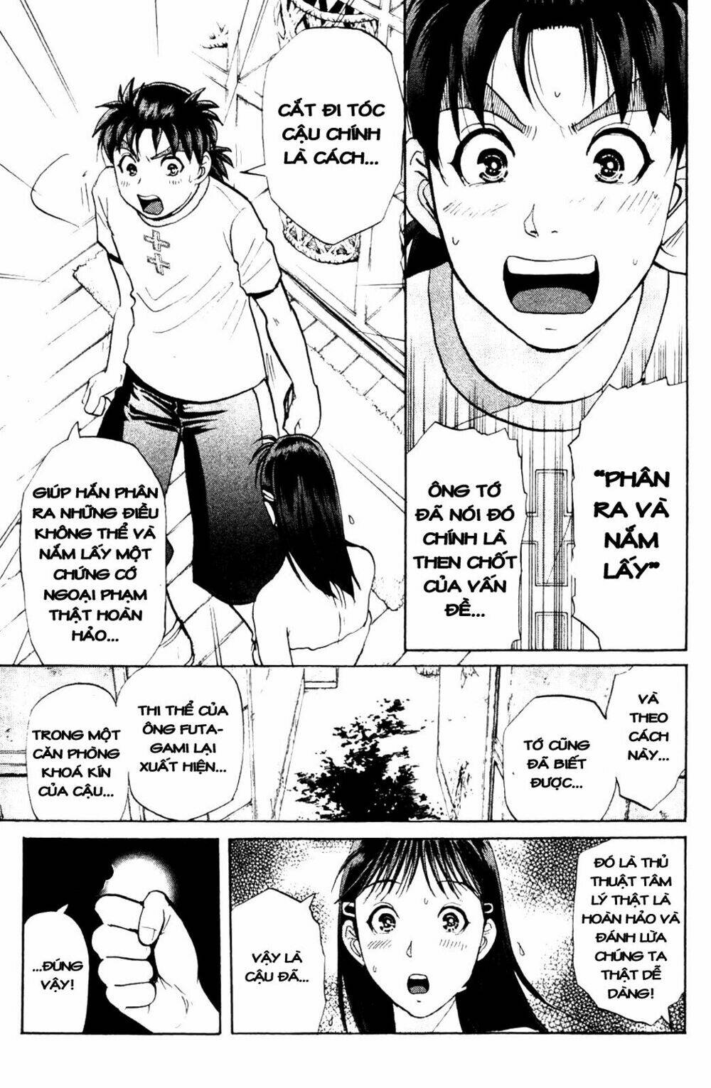 thám tử kindaichi - phần 2 chapter 5 24