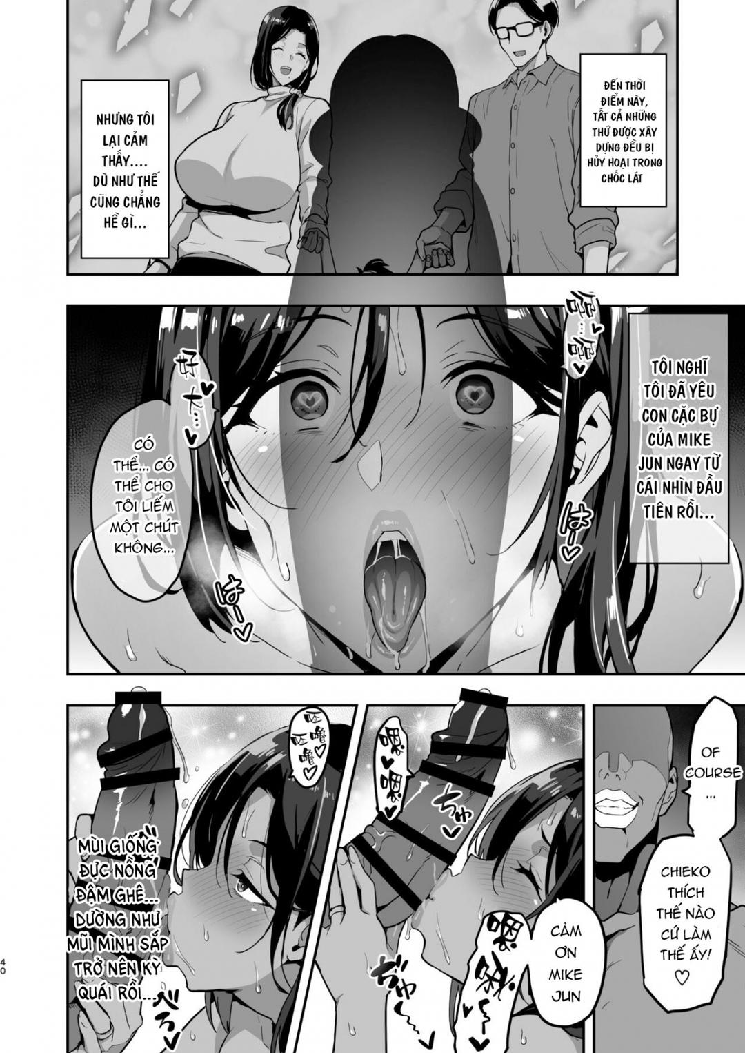 shidarere sakura hakuraku keika 2212 chapter 0 38